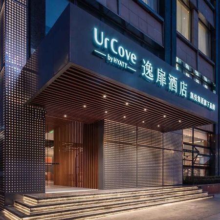 Urcove By Hyatt Shanghai Wujiaochang Extérieur photo
