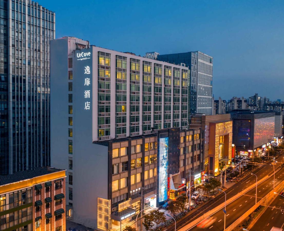 Urcove By Hyatt Shanghai Wujiaochang Extérieur photo
